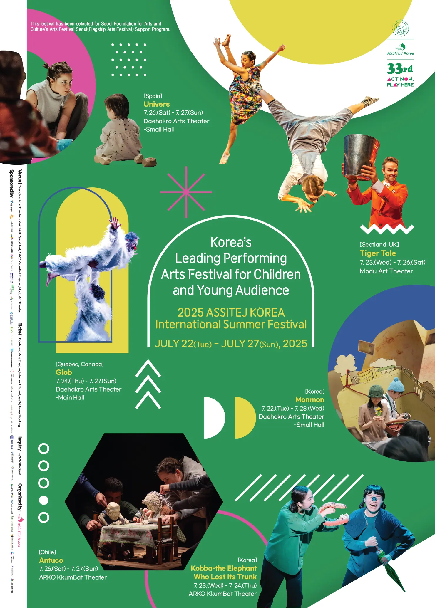 ASSITEJ Korea to Host the 33rd International Summer Festival