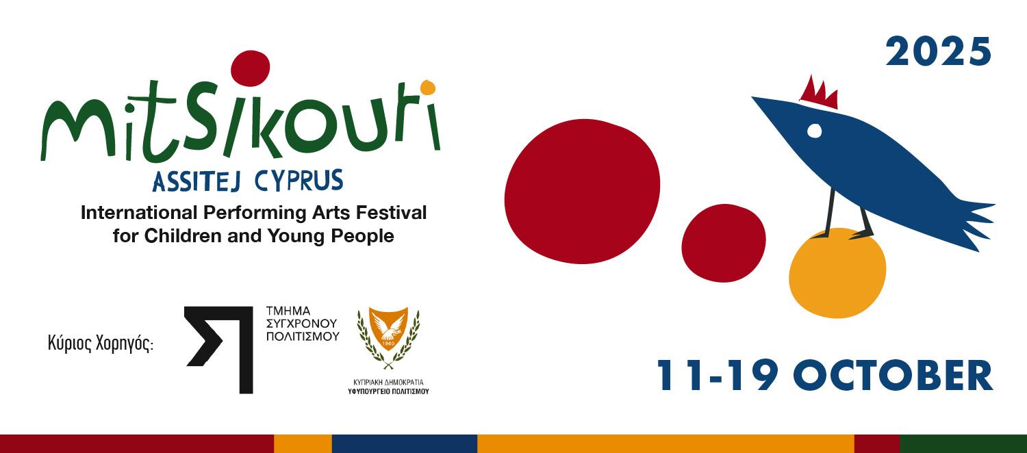 Mitsikouri International Performing Arts Festival Programme Announcement