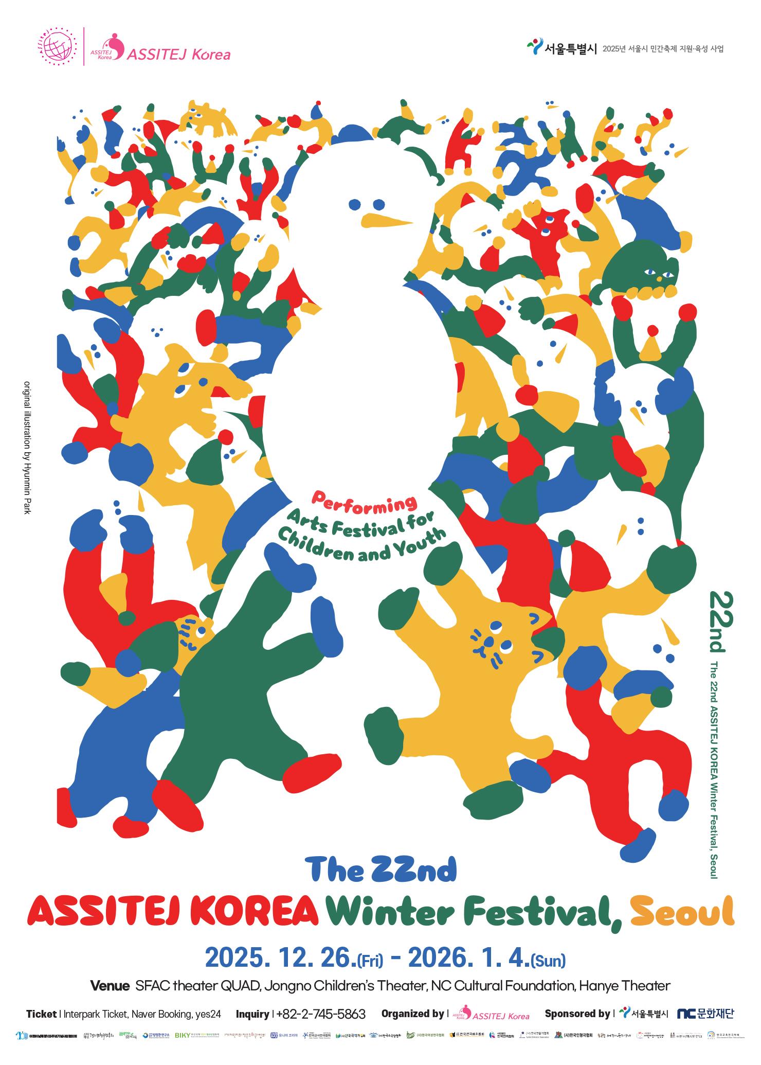 The 22nd ASSITEJ Korea Winter Festivals