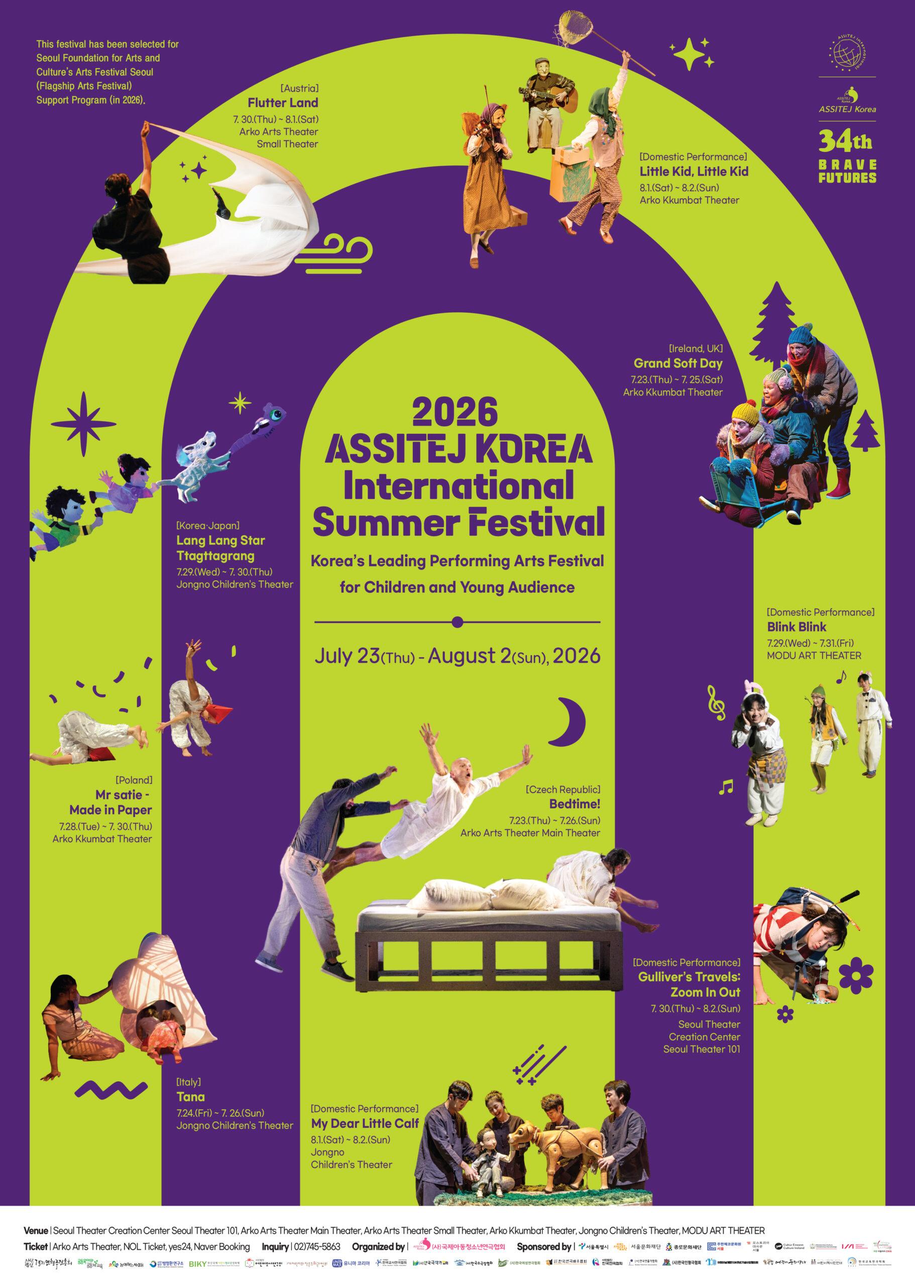 The ASSITEJ Korea International Summer Festival Is Coming This July!