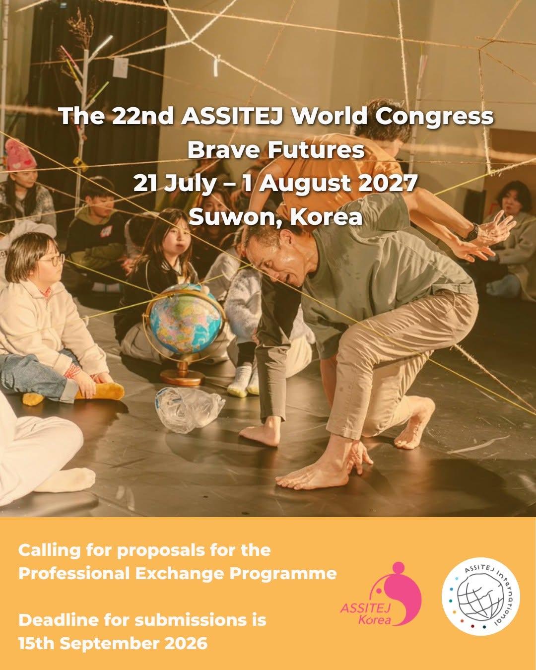 「ASSITEJ 」世界会議 プロフェッショナル・エクスチェンジ・プログラム 参加者募集